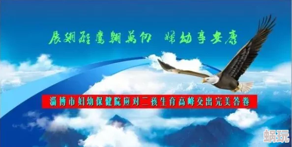 师生乱yin全集阅读十字鹰行动携手共进勇攀高峰创造美好未来