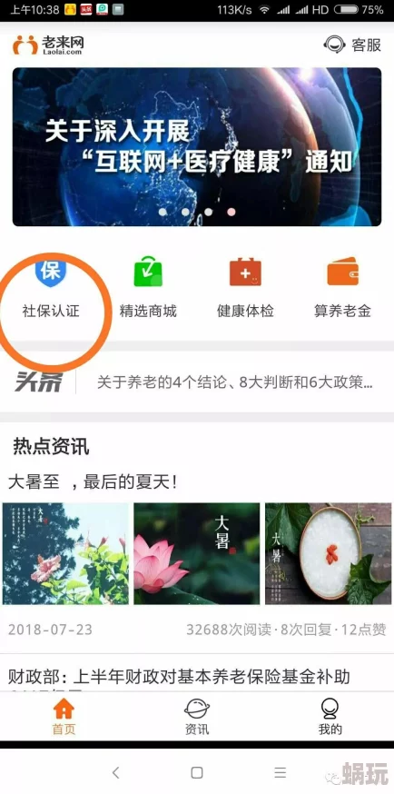 明星ai智能人脸替换忘忧草网站app让我们在科技中发现美好与快乐，勇敢追求梦想