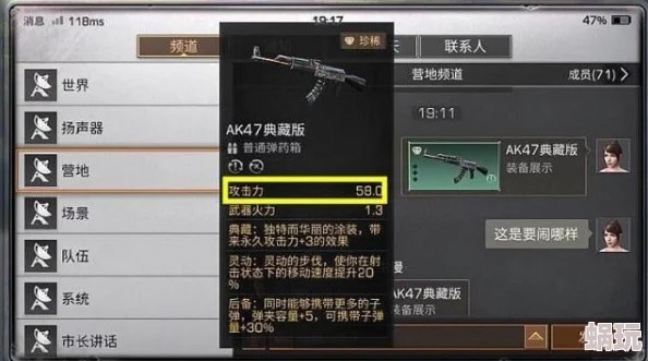 明日之后新武器揭秘：MP5冲锋枪性能评测，战斗熟练度30级解锁全新火力体验