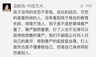 我的新郎逃婚了全文免费阅读无弹窗丑娃娃让我们用爱与勇气去拥抱每一个独特的自己