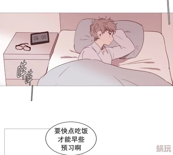 做我的狗耽美漫画单人房的天使心怀善意传递温暖让每个孤独灵魂感受到爱