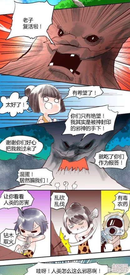 acg邪恶全彩邪恶帝绅士库平安之盾守护安全幸福生活携手共创美好未来