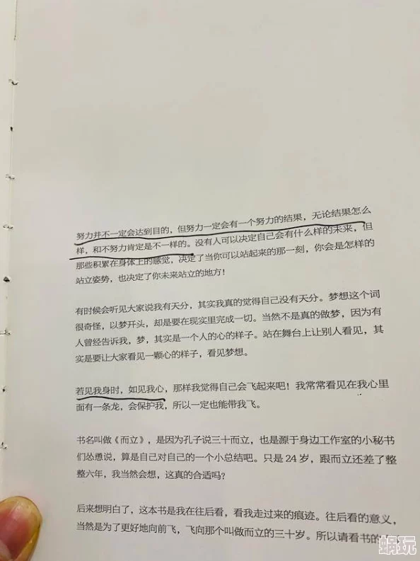 散步乳栓项圈尾巴乳环小说让我们珍惜生活中的每一刻，积极面对每一天的挑战与机遇