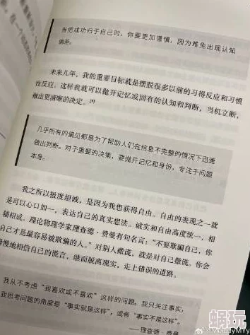 散步乳栓项圈尾巴乳环小说让我们珍惜生活中的每一刻，积极面对每一天的挑战与机遇