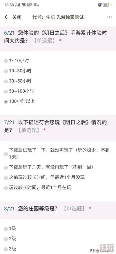 代号生机中MK14狙击枪全面解析：高伤害与灵活战术并存的战场利器新体验