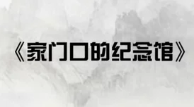 唐砖小说笔趣阁唐砖小说即将推出全新章节，敬请期待精彩内容！