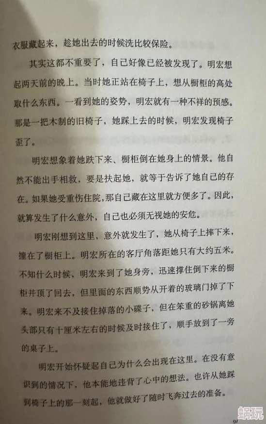 寂寞山村恋瘦子的床全文在线阅读该书近日在网络上引发热议，读者纷纷分享感悟与讨论。