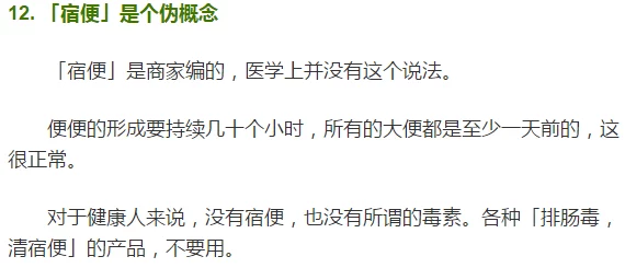 拉屎大便poopingvk每天都是新的开始让我们珍惜生活中的每一刻，积极面对每一天的挑战