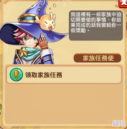 魔力宝贝手机版家族创建全攻略：详解家族创造方法与新鲜建设技巧