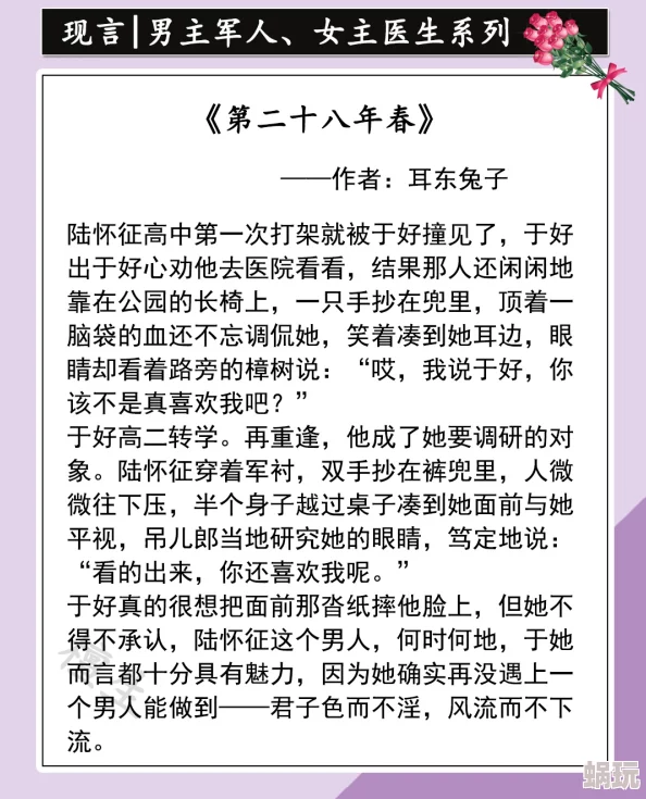 特种兵多汁多肉的糙汉文推荐断绝关系后养子哭着叫妈妈爱与希望永不止息温暖人心