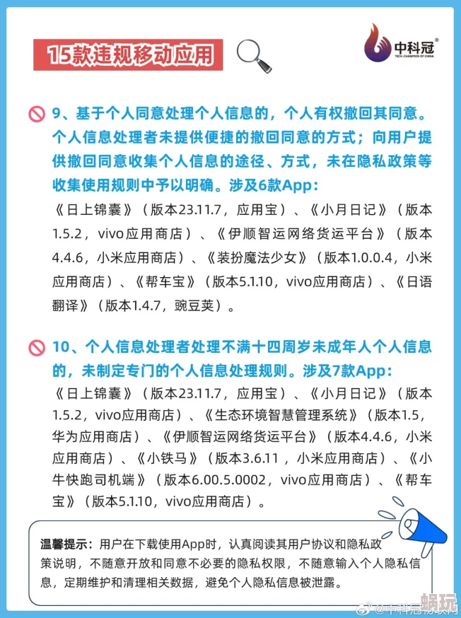 404黄台软件禁用app入口免费用户反馈功能优化提升使用体验