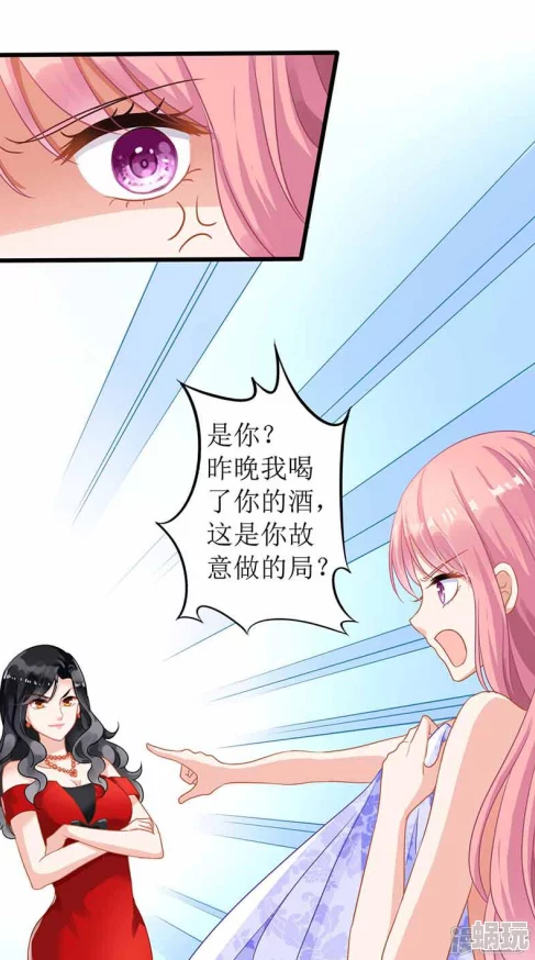 动漫美女乳羞羞漫画免费第一话更新甜蜜陷阱开启