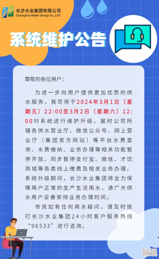 黄色大全99开发暂停维护优化用户体验及功能敬请期待