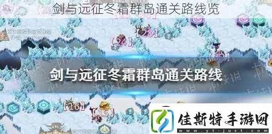 2024全新攻略：无尽远征凛冬山谷赏金任务高效完成法详解与最新变动