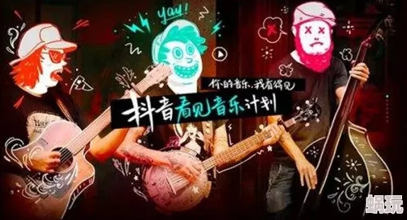 天生不凡震撼首发，抖音神曲《离人愁》正版授权独家献礼！