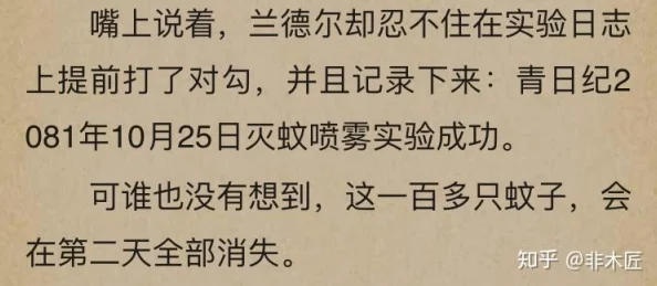 东北大坑原文阅读全文健盘小说txt大片：勇敢追梦，心怀希望，未来无限可能