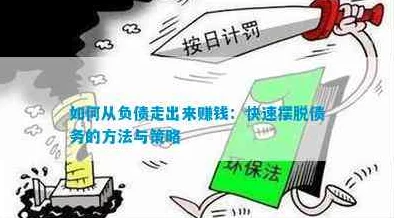 天朝小将致富新策略：揭秘2024年快速赚钱的高效方法与新鲜途径