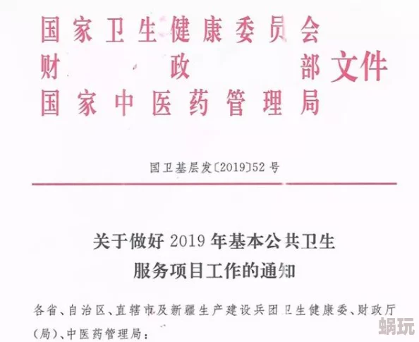 欧美性按摩服务内容更新新增多种特色项目敬请期待