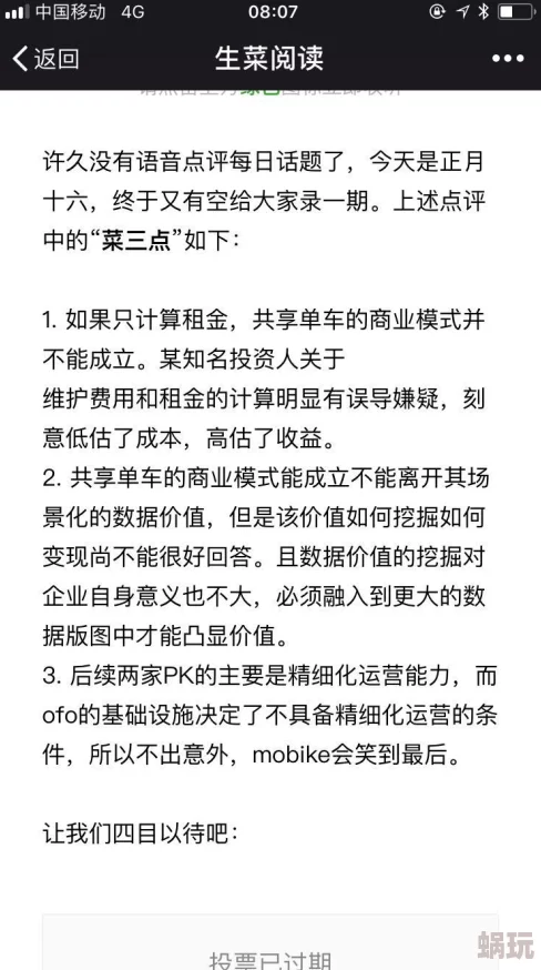 中国式家长作文指导：桥接古今的才子文思，第一选择建议与创新写法技巧