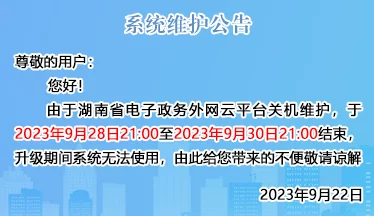 春暖花开性8sex8论坛网站维护升级预计将于3月15日恢复访问