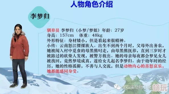 老王诊所与林婉如小说下林婉如接受治疗病情好转老王陷入新的困境