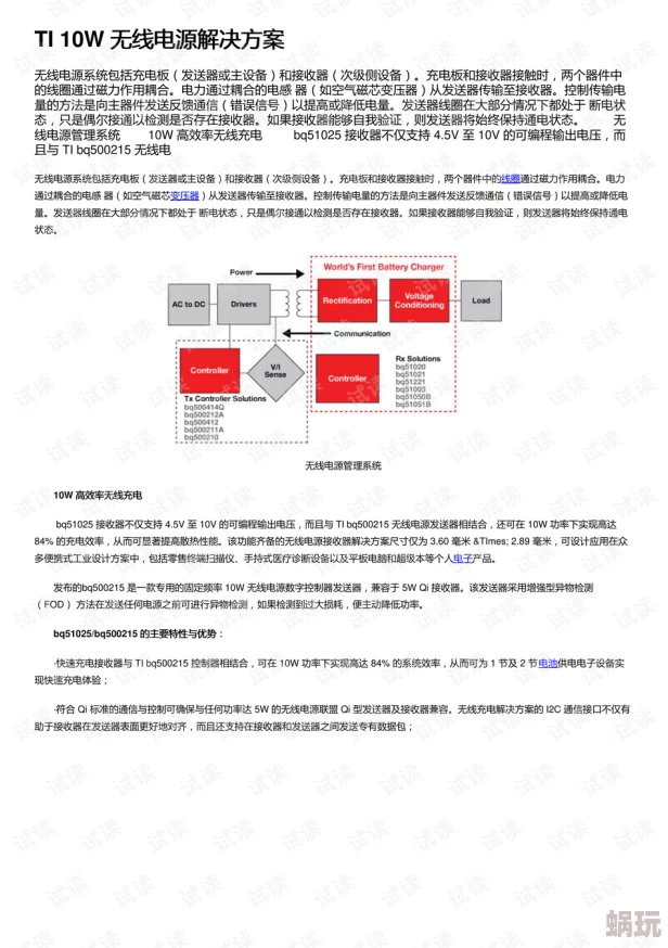 日韩欧美无线在码资源更新至10月新增多个高清频道