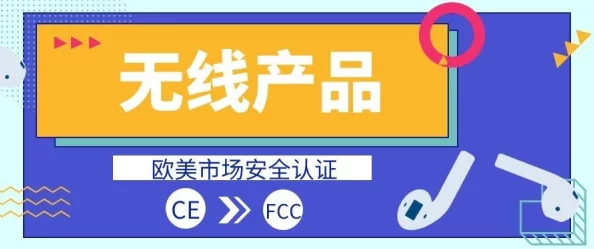 日韩欧美无线在码资源更新至10月新增多个高清频道