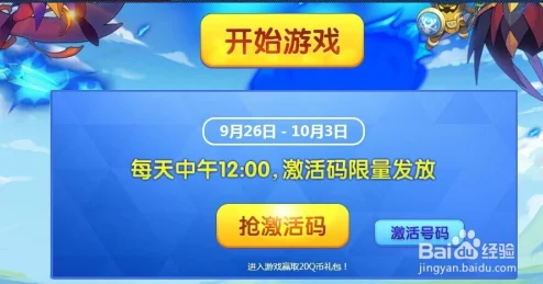 2024最新攻略：揭秘封印战记激活码高效获取新鲜途径