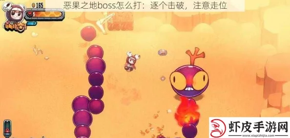 恶果之地BOSS挑战攻略：各BOSS最新打法技巧与应对策略详解