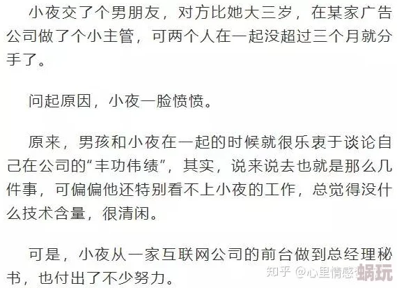 白艳妮全文阅读全集69生活充满希望与可能性每一天都是新的开始