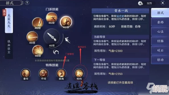 天涯明月刀手游太白技能全新曝光：与端游相比有哪些创新与差异