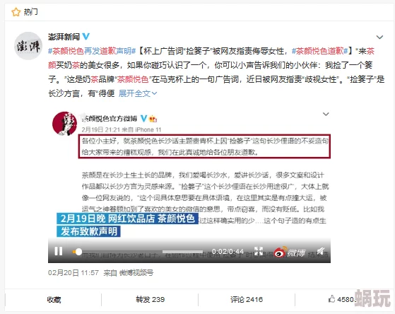 黄色片免费网站访问受限维护中预计三小时后恢复