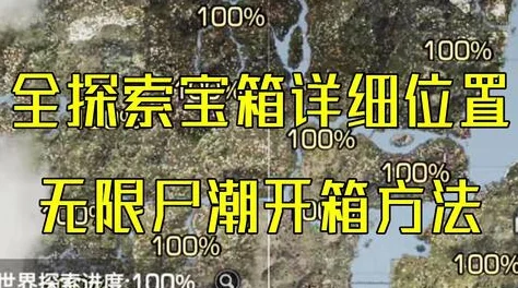 【最新发现】明日之后秋日森林神秘隐藏山洞位置揭秘：探险者必知的秘境所在