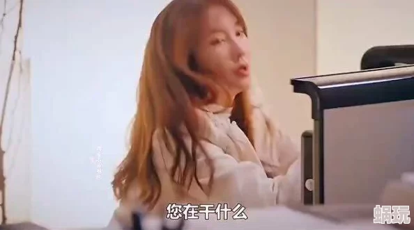 继父的女儿关系逐渐升温两人间的隔阂也慢慢消融