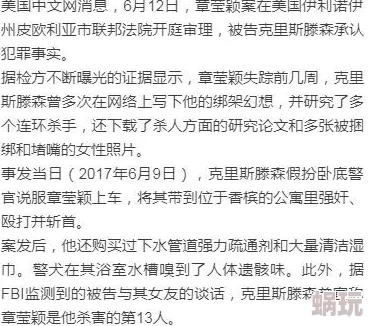 男女小黄文最新章节已更新至第十八章情深意浓