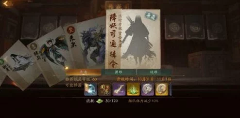 神都夜行录挑战新高度：妖怪通缉极难关卡酸与攻略揭秘，创新打法大公开！