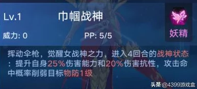 百战执金研发进入最后冲刺阶段多项核心技术取得突破预计将于年底上线