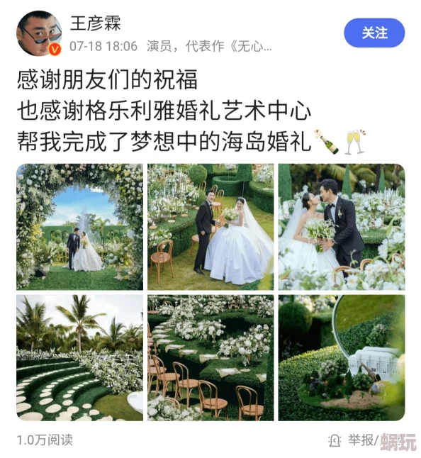 我叫林小喜18最近我参加了一个有趣的摄影展，收获了很多灵感和新朋友