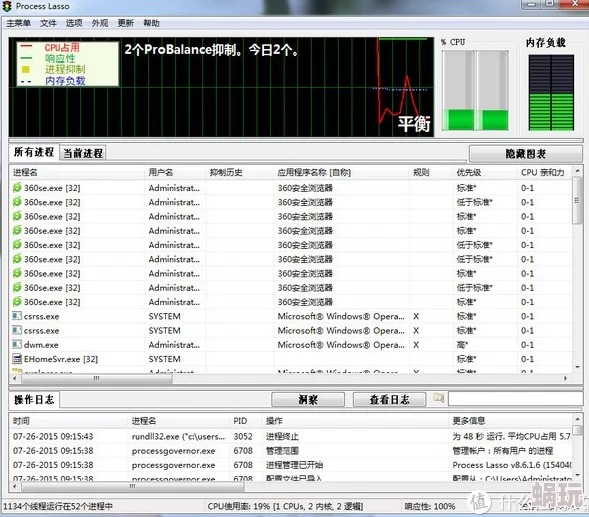 机机对机机软件免费软件大全新增数十款实用工具效率提升