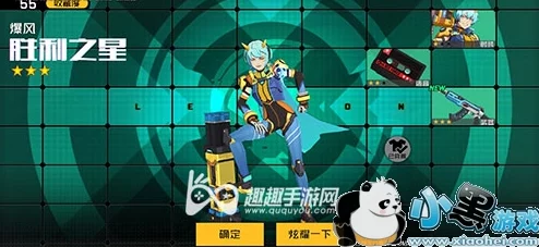 王牌战士时装升星攻略：解锁全新星级特效，掌握最新升星技巧！