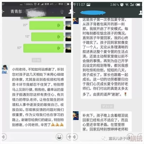 青青久在线视频线路一线路二线路三流畅更新