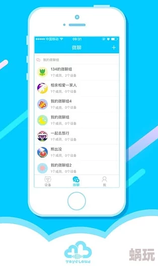 美女直播app黄版安装包下载速度提升优化用户体验