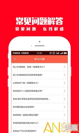 美女直播app黄版安装包下载速度提升优化用户体验