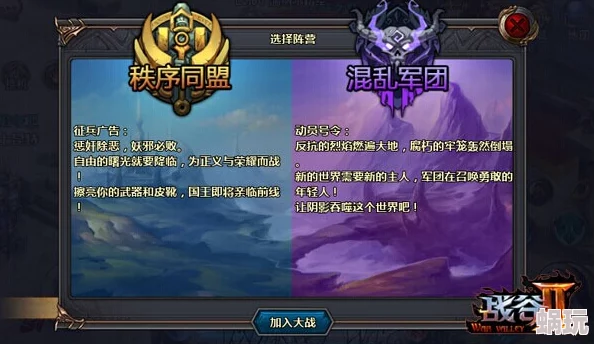 全新领主大乱斗PVP模式：王城争霸赛玩法大揭秘与新鲜策略对决