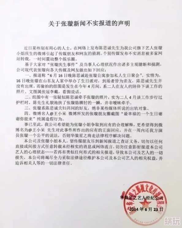 又湿又滑的粉嫩18p国产老公寿宴上我官宣离婚重新开始追寻自己的幸福与梦想