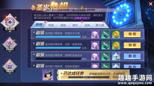 圣斗士星矢手游钻石获取攻略：全面解锁刷钻新方法，助你快速累积海量资源