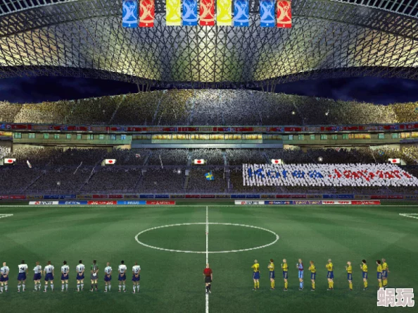 FIFA2024巴西世界杯：全新快速升级秘籍与赛事新鲜看点全攻略