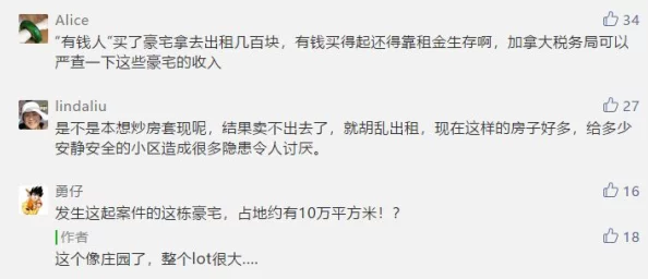 自拍刺激华人320区块涩调查仍在进行中警方呼吁知情人士提供线索