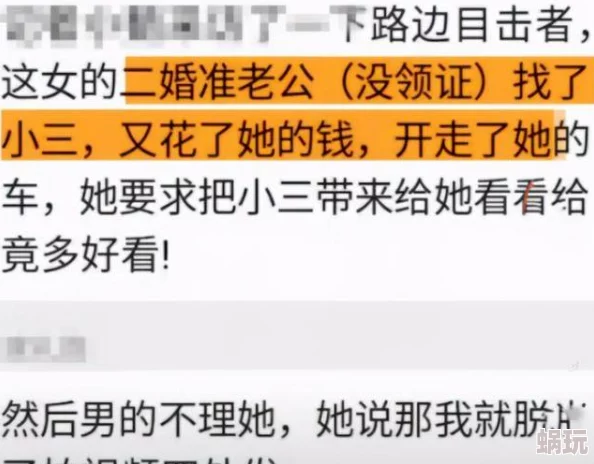 自拍刺激华人320区块涩调查仍在进行中警方呼吁知情人士提供线索