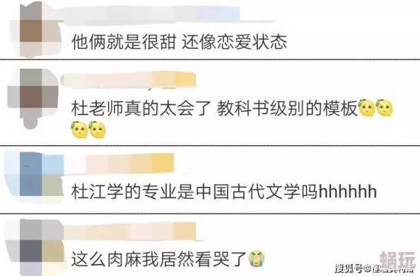 碰碰碰人人澡人人爱摸游戏已下架并停止运营相关服务